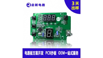 BGA maintenance skills