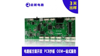 PCB welding we first do what to prepare, what skills?