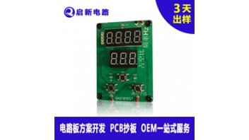 What should we pay attention to when soldering the circuit board?