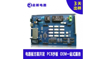 PCB板的装联工艺流程