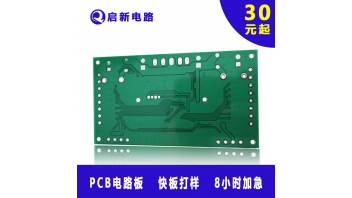 April North American PCB industry in April data survey