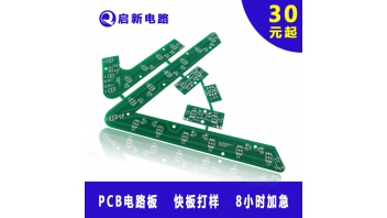 Green 2010 LED illuminated road