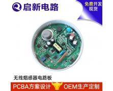 Wireless smoke detector