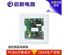 Remote control socket