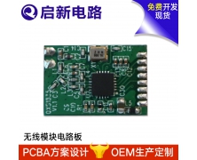 Wireless module