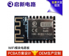 WiFi module