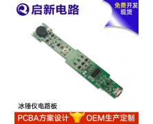 Ice hammer circuit board