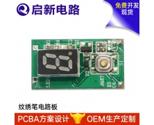 Embroidery pen circuit board