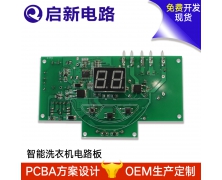 Circuit board of intelligent washing machine