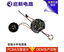 Intelligent water cup circuit board