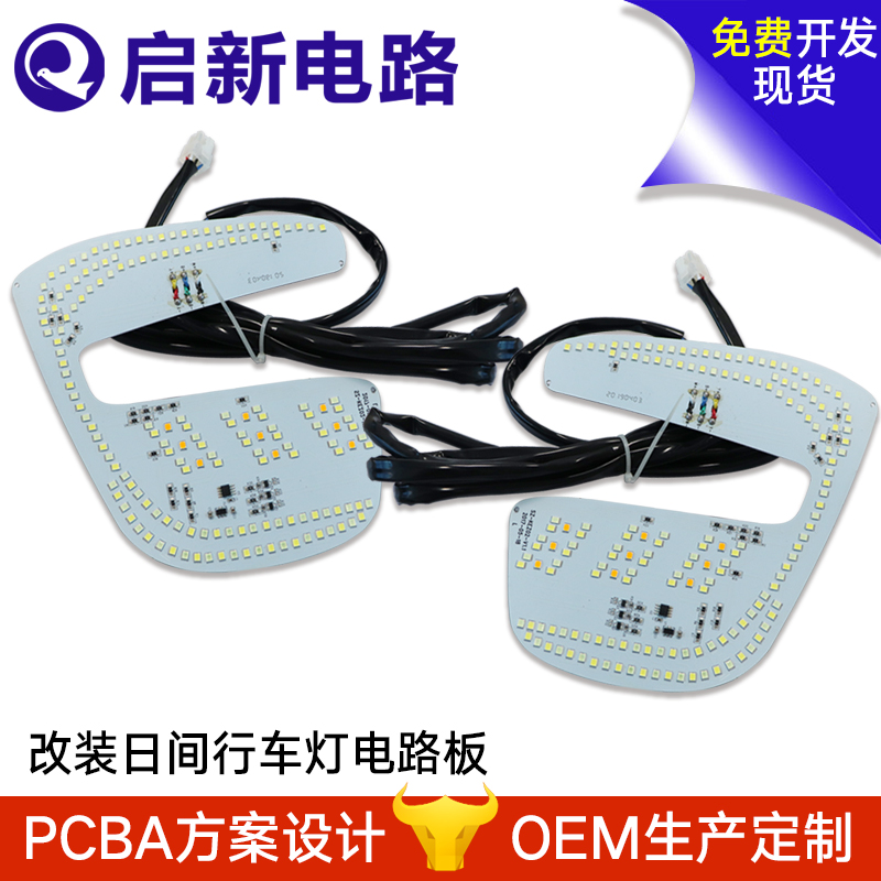 Retrofitting the daytime running lamp circuit board