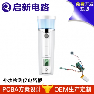 Circuit board of water make-up detector