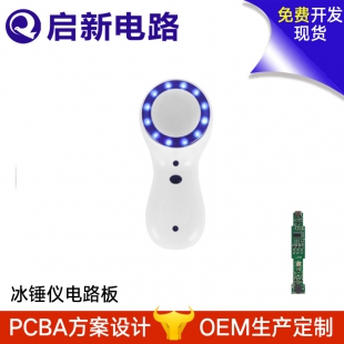 Ice hammer circuit board