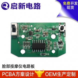 Circuit board of Facial Massager