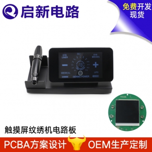 Circuit board of touch screen embroidery machine