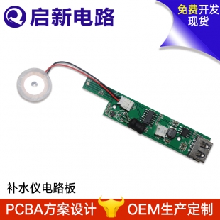 Circuit board of water replenisher